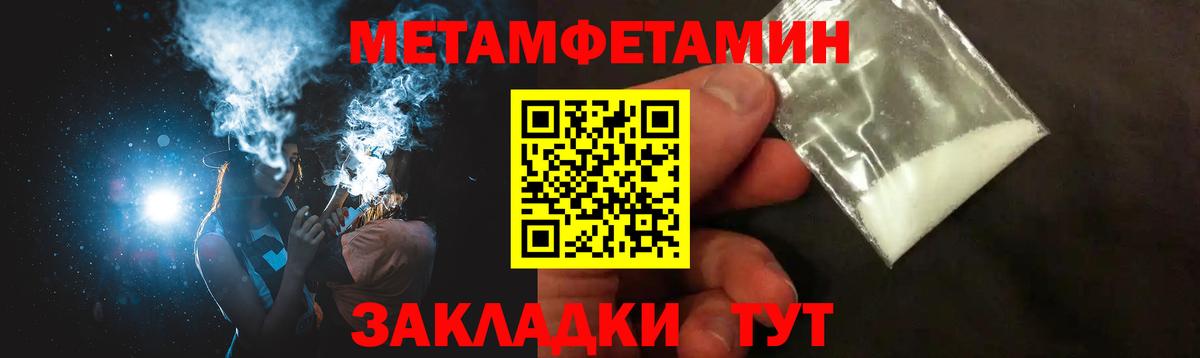 Амфетамин Premium Новозыбков