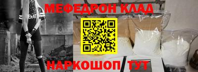 гидра Сланцы