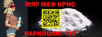 прущая мука Славянск-на-Кубани