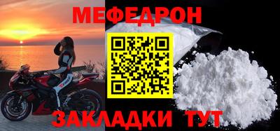 прущая мука Славянск-на-Кубани