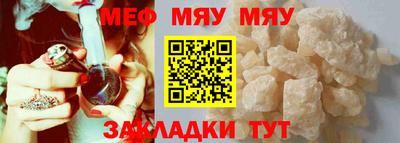 прущая мука Славянск-на-Кубани