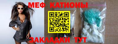 гидра Сланцы