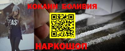 прущая мука Славянск-на-Кубани