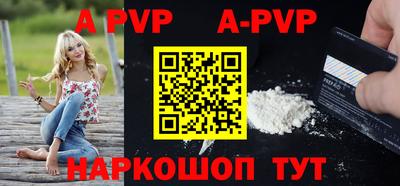 гидра Сланцы