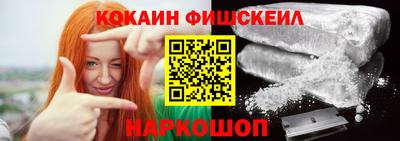 гидра Сланцы