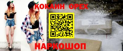 прущая мука Славянск-на-Кубани