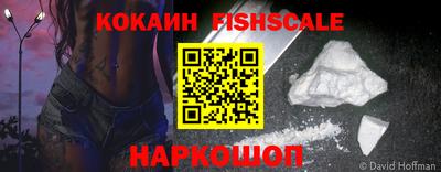 гидра Сланцы