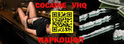 прущая мука Славянск-на-Кубани