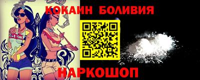 гидра Сланцы