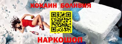 гидра Сланцы