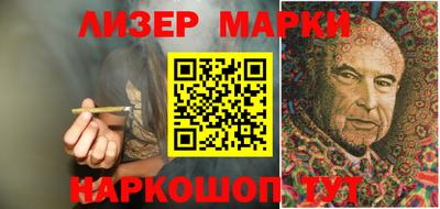 метамфетамин Славгород