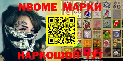 метамфетамин Славгород