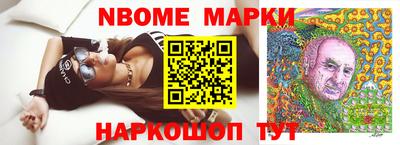 метамфетамин Славгород