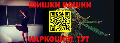 метамфетамин Славгород