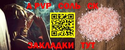 прущая мука Славянск-на-Кубани