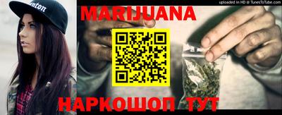 прущая мука Славянск-на-Кубани