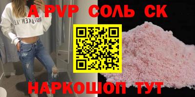 гидра Сланцы