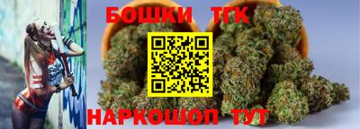 гидра Сланцы