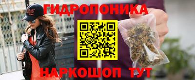 прущая мука Славянск-на-Кубани