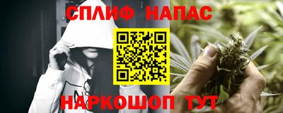 прущая мука Славянск-на-Кубани