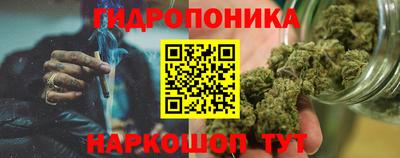 метамфетамин Славгород