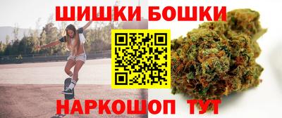 метамфетамин Славгород
