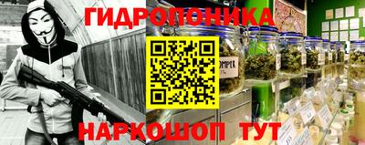 метамфетамин Славгород