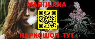 метамфетамин Славгород