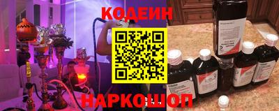 гидра Сланцы