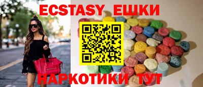 гидра Сланцы