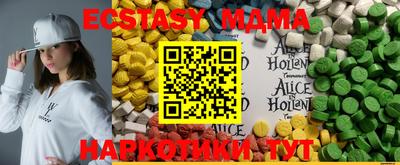 метамфетамин Славгород
