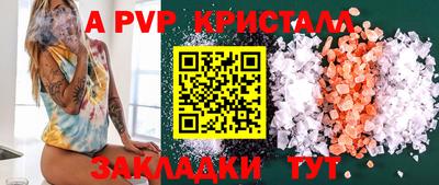 прущая мука Славянск-на-Кубани