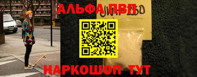 метамфетамин Славгород