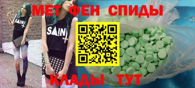 прущая мука Славянск-на-Кубани