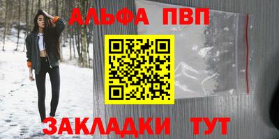 прущая мука Славянск-на-Кубани