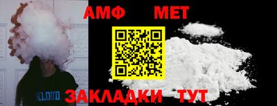 гидра Сланцы