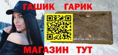 метамфетамин Славгород