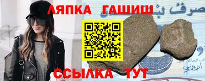 гидра Сланцы