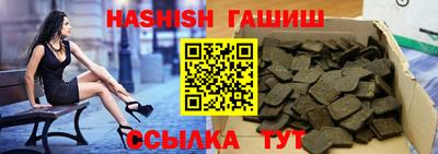 прущая мука Славянск-на-Кубани