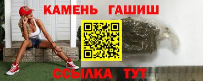 гидра Сланцы