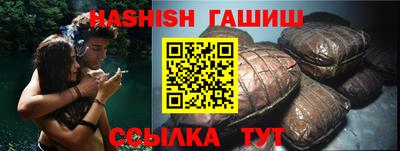 прущая мука Славянск-на-Кубани
