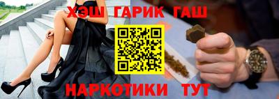 гидра Сланцы