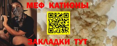 метамфетамин Славгород