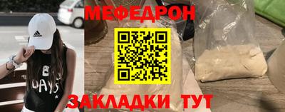 метамфетамин Славгород
