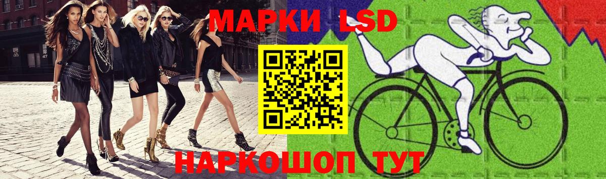 Кокаин Новозыбков