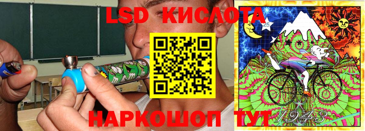 Марки 25I-NBOMe 1500мкг  Вход с VPN  Марки 25I-NBOMe 1500мкг  Новозыбков 