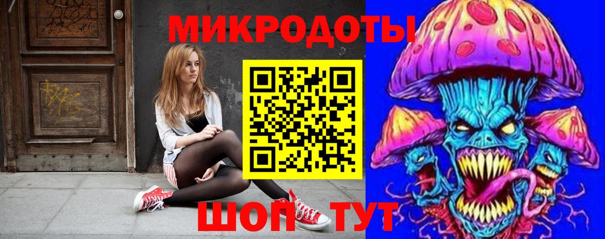 Псилоцибиновые грибы ЛСД  Вход с VPN  Новозыбков 